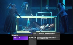 22 августа 2026 года