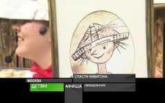 23 августа 2026 года