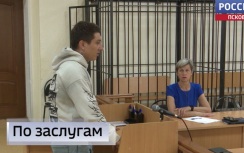 Эфир от 20.08.2026 (09:30)