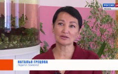 Актуальная интервью - Наталья Грецова – Как ребенка настроить на новый учебный год
