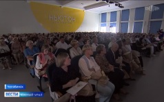 Новый предмет и поддержка учителей: в Челябинске прошла августовская конференция