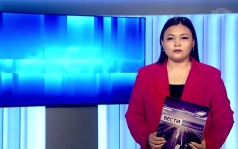 Утро России Калмыкия 20.08.2026