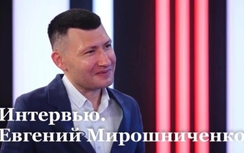 Интервью с министром образования и науки ЛНР Евгением Мирошниченко