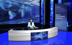Эфир от 20.08.2026 (11:30)