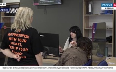 Эфир от 20.08.2026