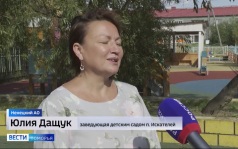 Вести Поморья в 9:30, эфир 21 августа 2026 г.
