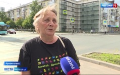 Вести Поморья в 21:10, эфир 20 августа 2026 г.