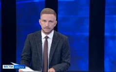 Эфир от 21.08.2026 (11:30)