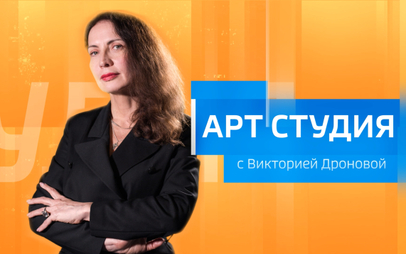 Анонс фестивалей "Солнцестой" и "Аркадия"