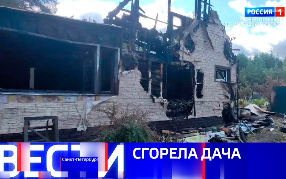 Эфир от 21.08.2026 (09:30)