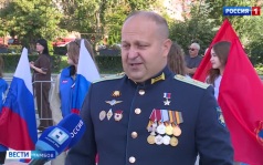 Церемония поднятия флага