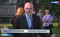 От ремонта школы до большого бассейна: Максим Косенков поделился планами по развитию района
