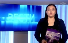 Утро России Калмыкия 21.08.2026