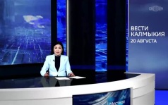 Эфир от 20.08.2026 (21:10)