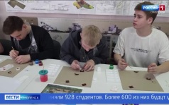 Эфир от 21.08.2026 (11:30)