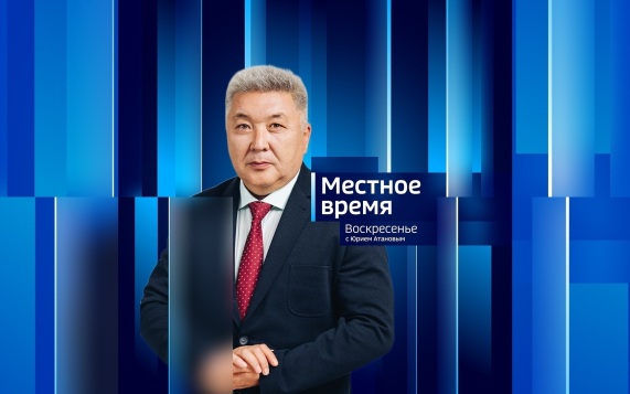 Эфир от 23.08.2026