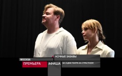 24 августа 2026 года