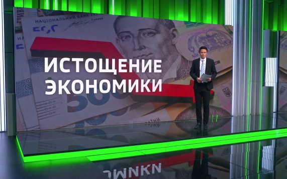 Экономика Украины столкнулась с масштабным спадом на фоне блокировки портов
