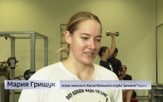 Баскетболистки курского «Динамо» вышли из отпуска