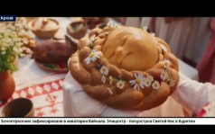 1,5 млн зрителей посмотрели фильм «Последний богатырь. Колобок» в кинотеатрах страны