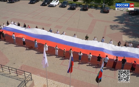 В Белгородской области стартовали мероприятия ко Дню флага России