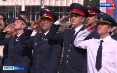 Церемония поднятия флага