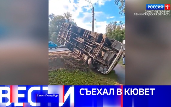 Эфир от 21.08.2026 (21:10)