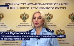 Дежурная часть с Анной Жуковой, эфир 23 августа 2026 г.