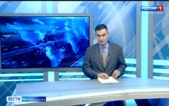 Вести-Биробиджан 20.08.2026