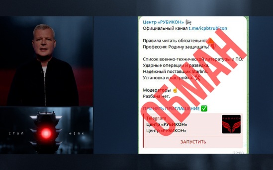 Украинские мошенники под видом военных выманивают данные у россиян