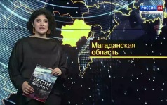 Вести Арктики. Эфир от 22.08.2026 (14:30)