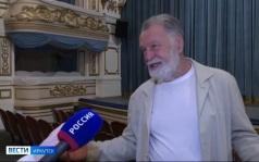 Иркутский драматический театр объявил о планах на новый сезон