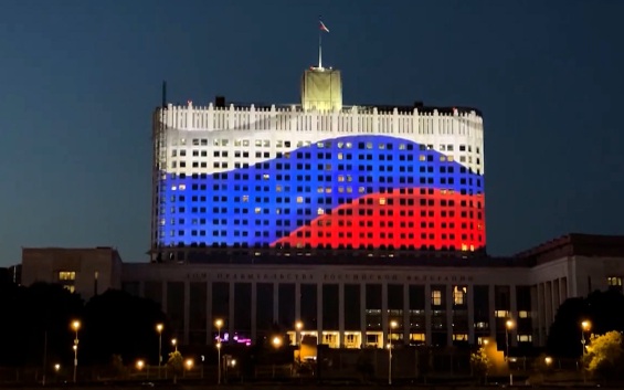 Символ единства и суверенитета: как в России отмечают День флага