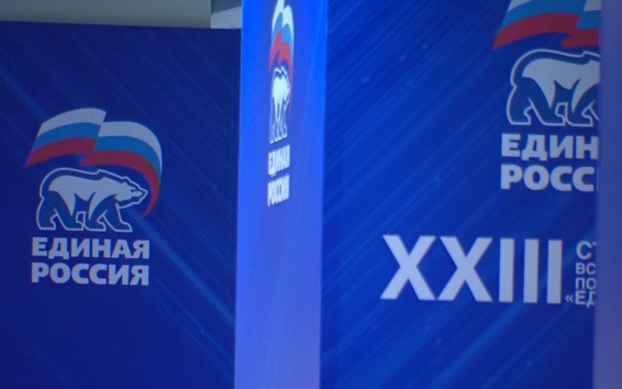 В Москве проходит второй этап съезда партии "Единая Россия"