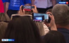 Актуальные вопросы системы образования обсуждают на педагогическом форуме