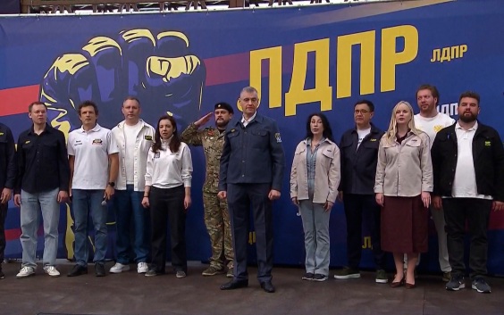 Митинг‑концерт ЛДПР в Москве приурочили ко Дню государственного флага