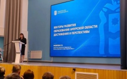 «Векторы развития»: в регионе наградили лучших педагогов и определили стратегию на учебный год