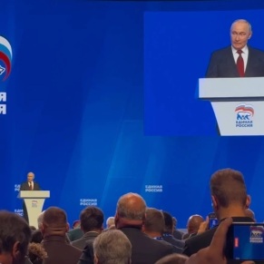 Путин. Выступление на съезде ЕР