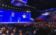 "Единая Россия" стала ведущей политической силой страны