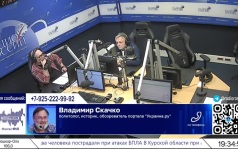 Ржавчина. 1 часть. 21.08.2026