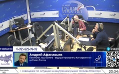 Ржавчина. 2 часть. 21.08.2026