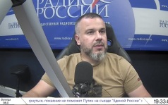 Актуальные новости и события недели. Часть 2 (22.08.26)