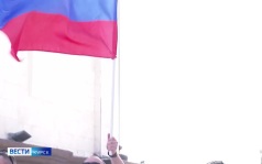 Накануне куряне отметили День флага Российской Федерации