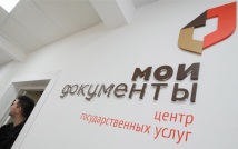 ИСКРЕННИЙ СЕРВИС. Как московские МФЦ встречают свое 15-летие?