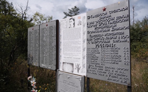 Сегодня 83-я годовщина Победы на Курской дуге