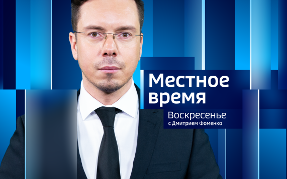 Эфир от 23.08.2026 (08:00)