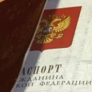 Гражданство РФ станет доступнее для жителей Приднестровья