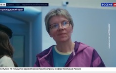 В Краснодаре в октябре пройдет финал конкурса адаптивной одежды "На крыльях"