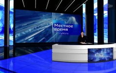 Местное время. Суббота. Калмыкия (2026)
