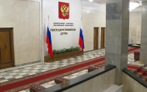 Политические партии готовятся к осенним выборам